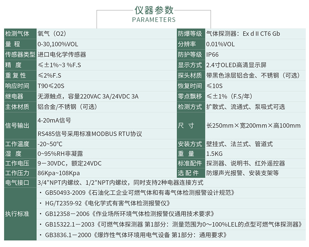 ZY800在線(xiàn)_04.jpg